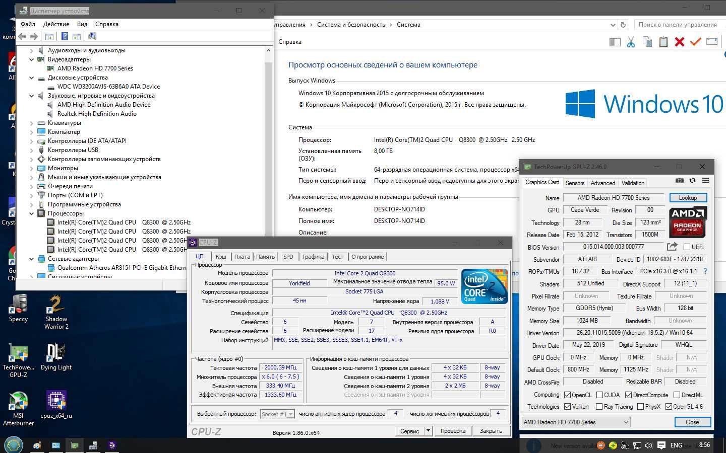 Системний блок для навчання і ігор