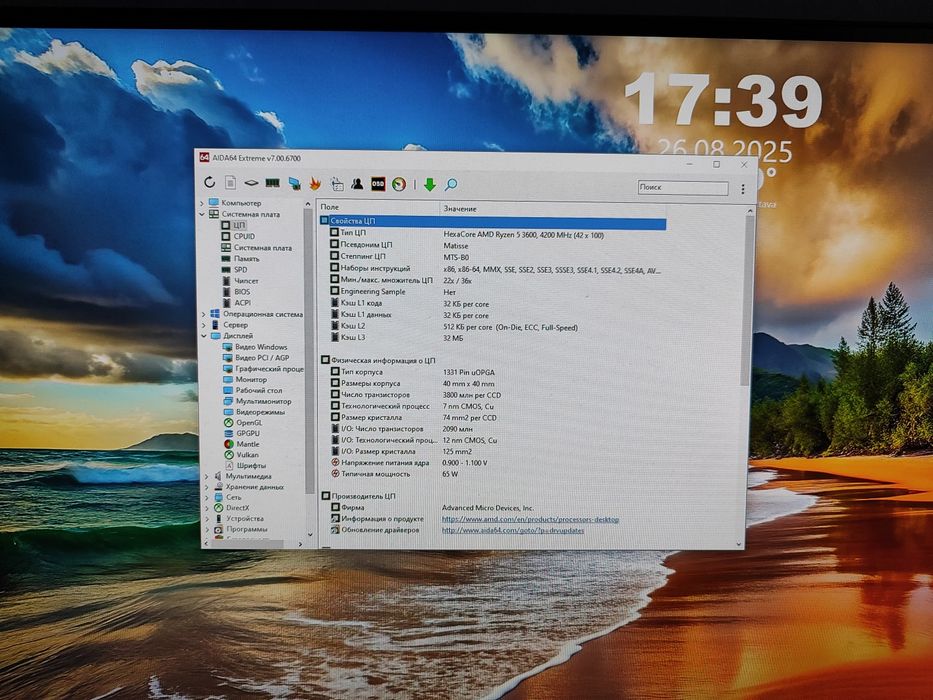 Ігровий ПК / Системник Ryzen 5 + GTX 1080 Ti