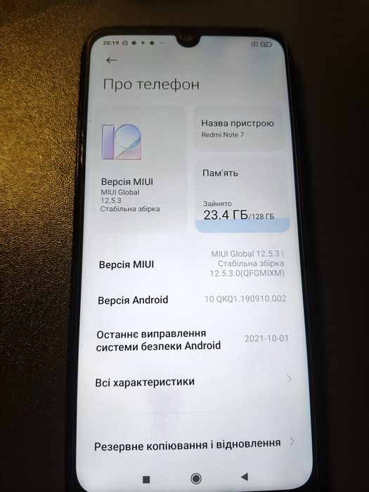 Xiaomi redmi note 7  (4/128gb)