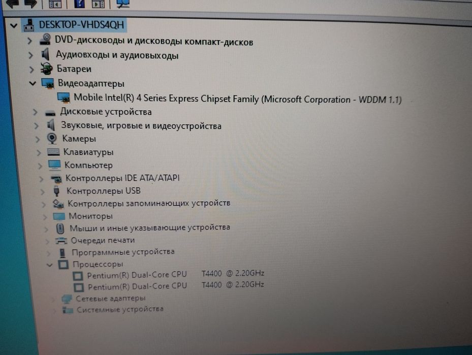 Продам ноутбук Acer Aspire 5732Z