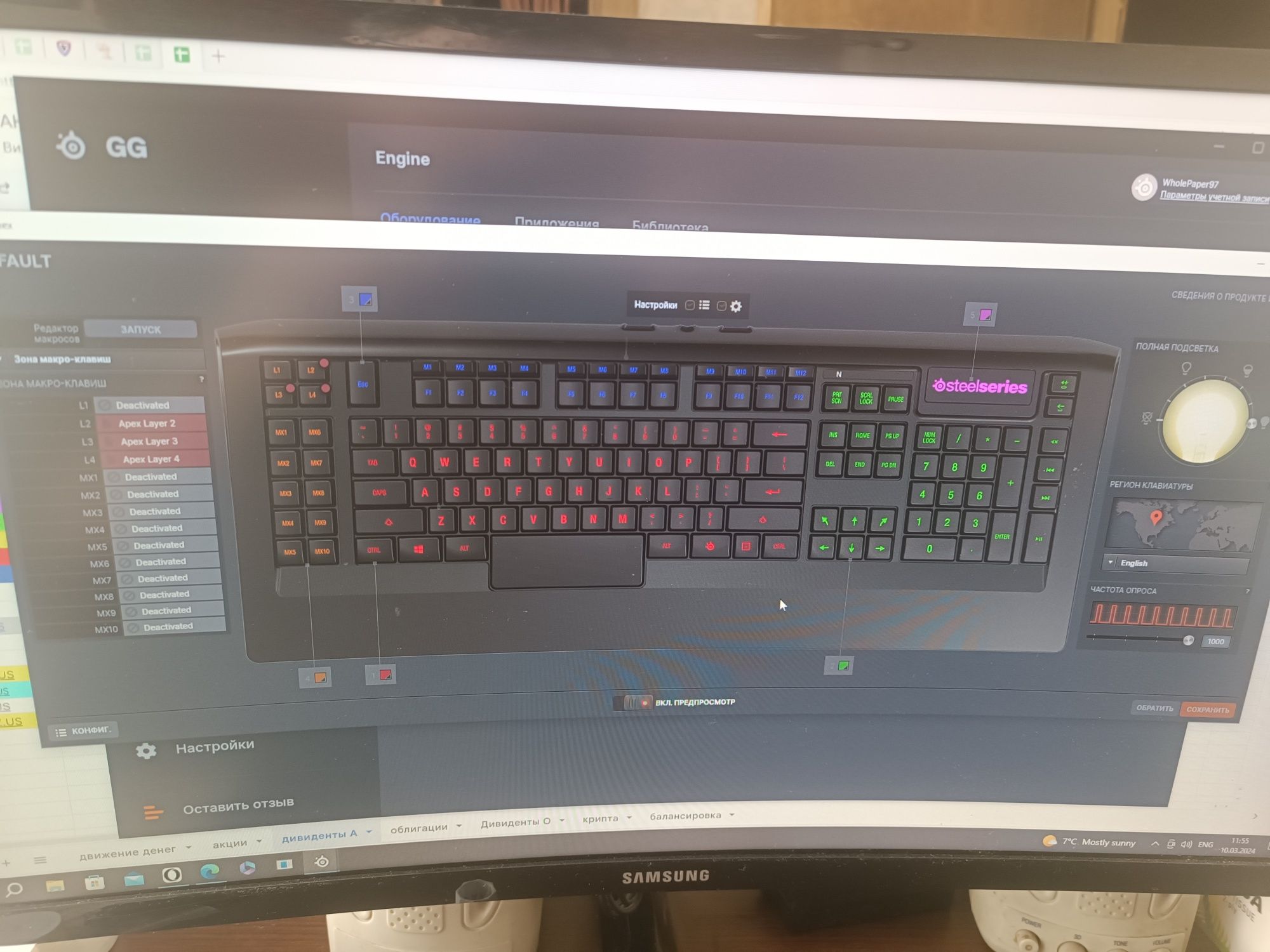 Профессиональная игровая клавиатура SteelseriesApex ПОД ВОССТАНОВЛЕНИЕ