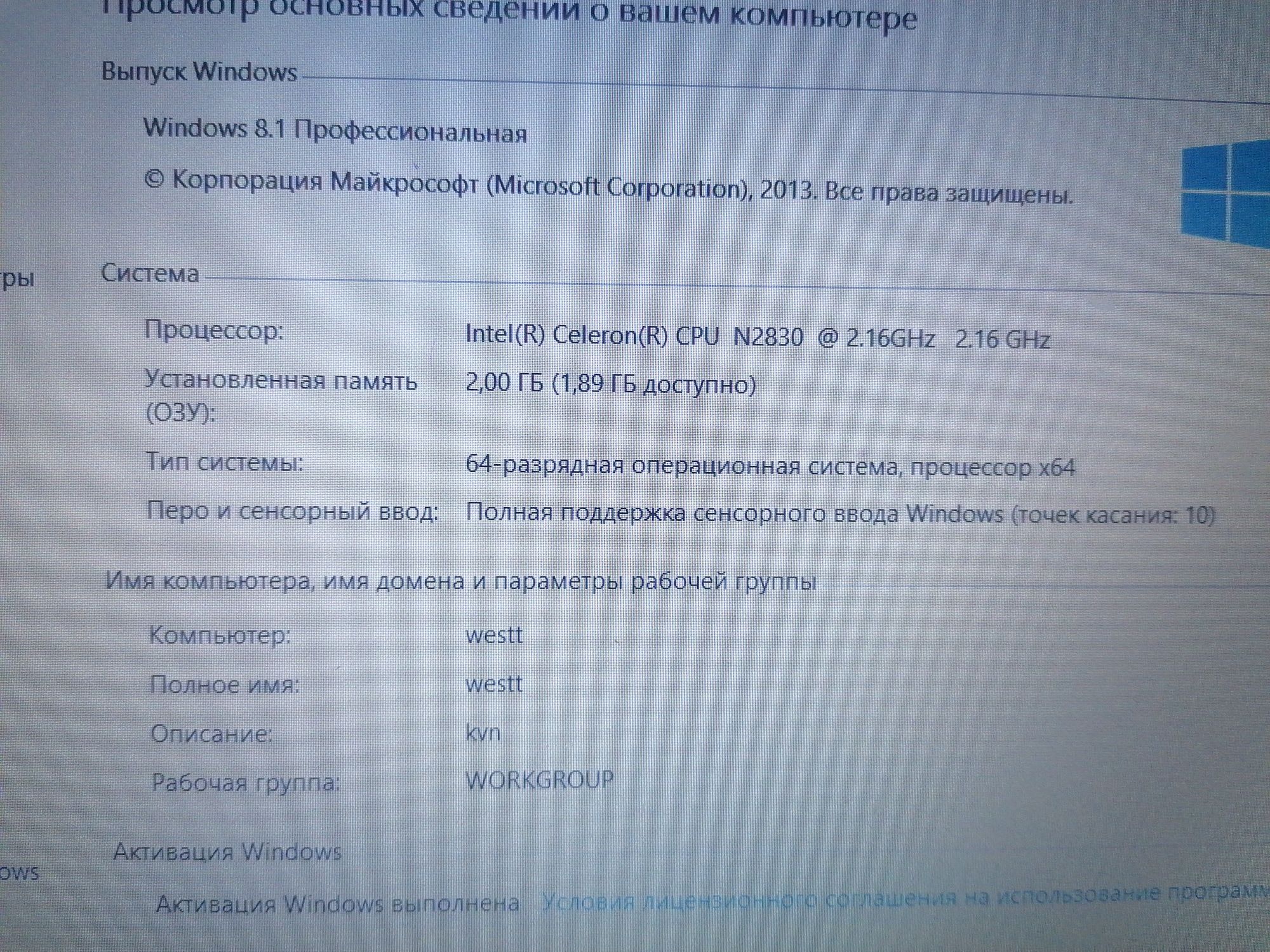 Нетбук сенсорный Lenovo flex10