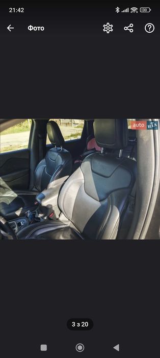 Jeep Cherokee 2015