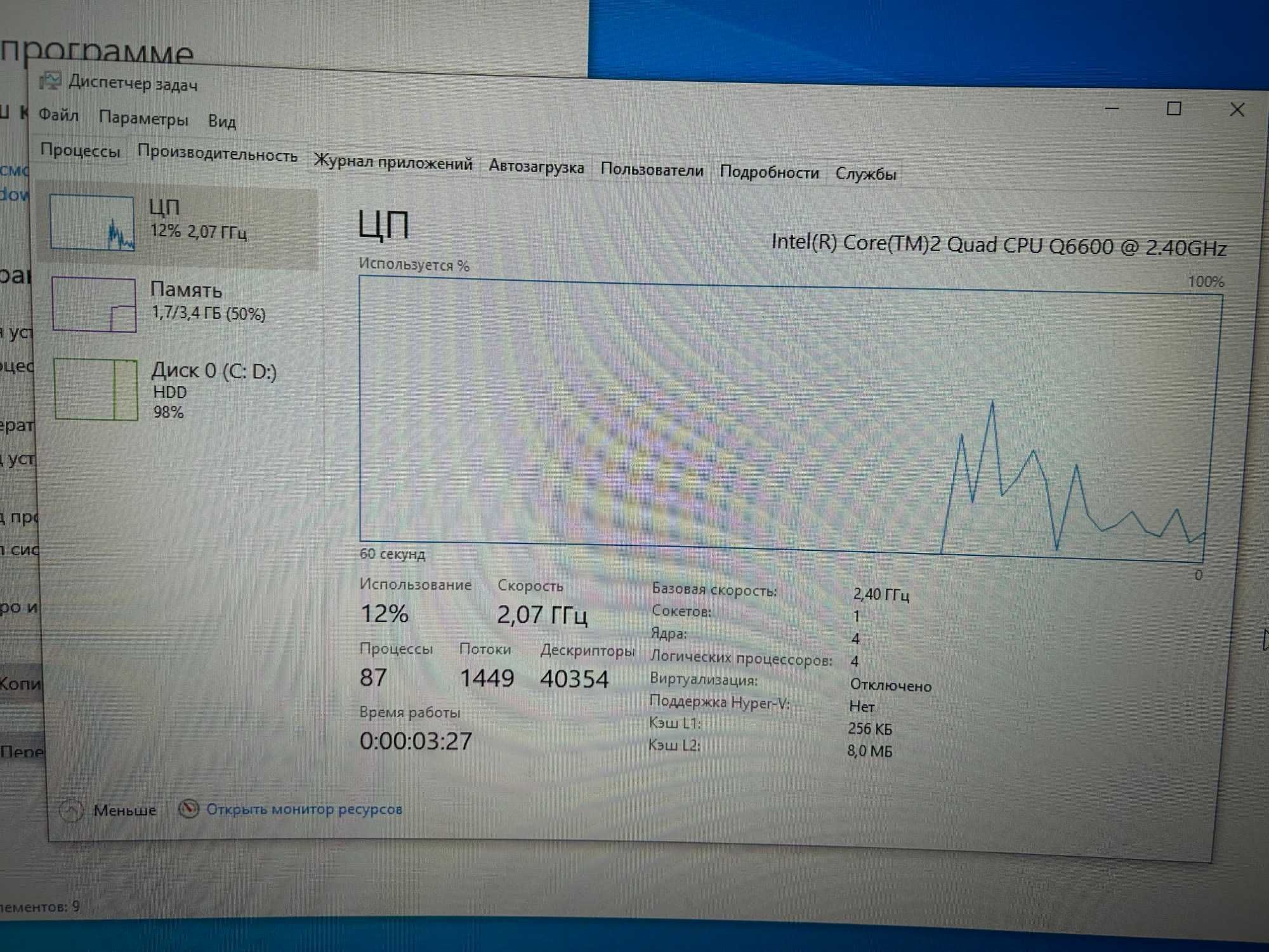 Компьютер hp t630 thin client 4 ядра 2.2 GHz / 128 GB SSD / 8 GB DDR4