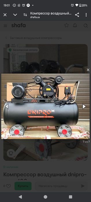 Компрессор Днипро М 100