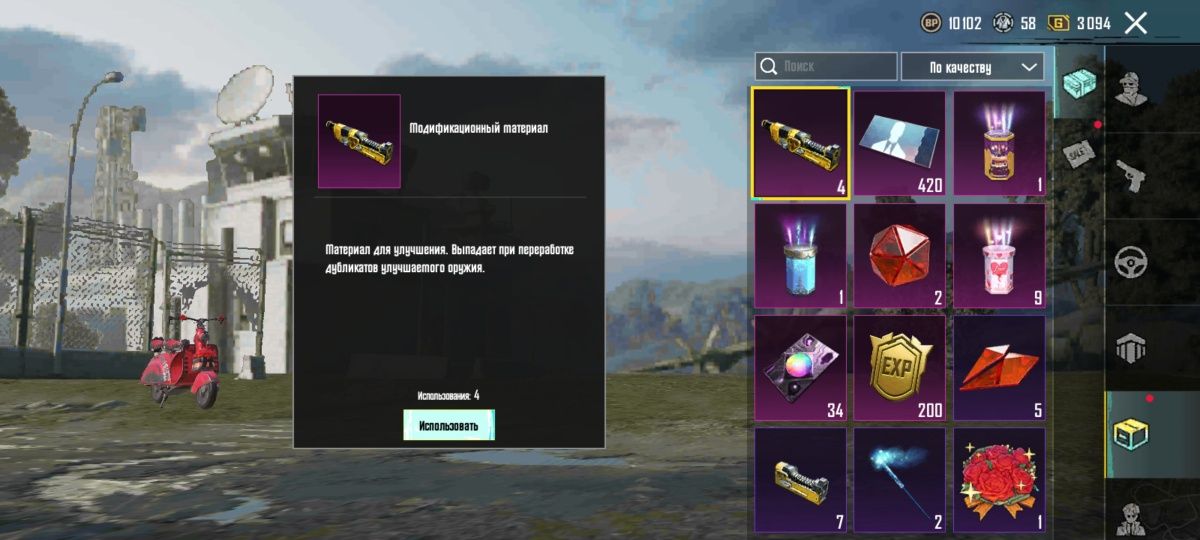 Продаю акаунт PUBG MOBILE