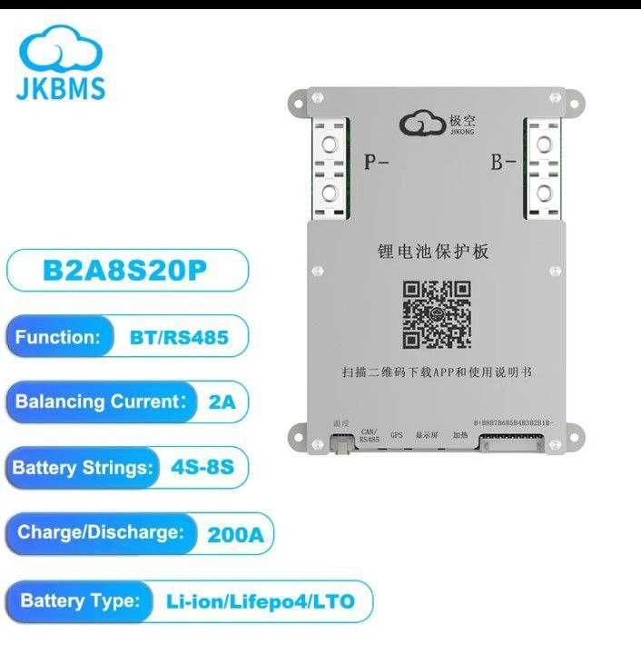 Плата JK-BMS B2A8S20P