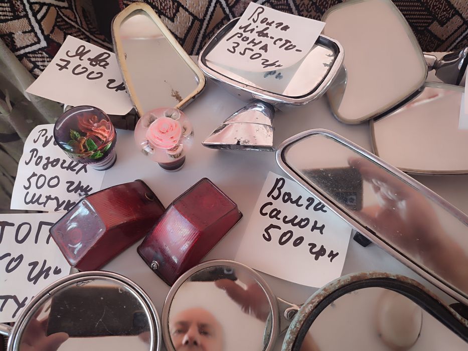 Зеркало Авто - Мото  Хром СССР