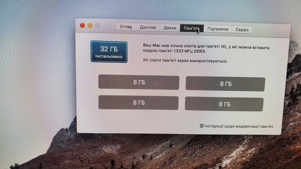 iMac 27 2011 2,7 GHZ, RAM 32GB, HDD 1TB