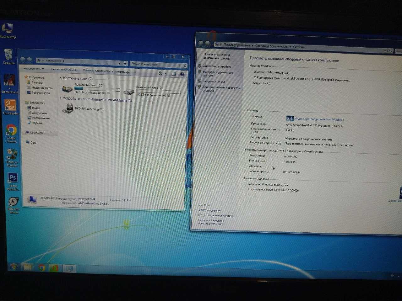 Монітор LG 22" Е2241