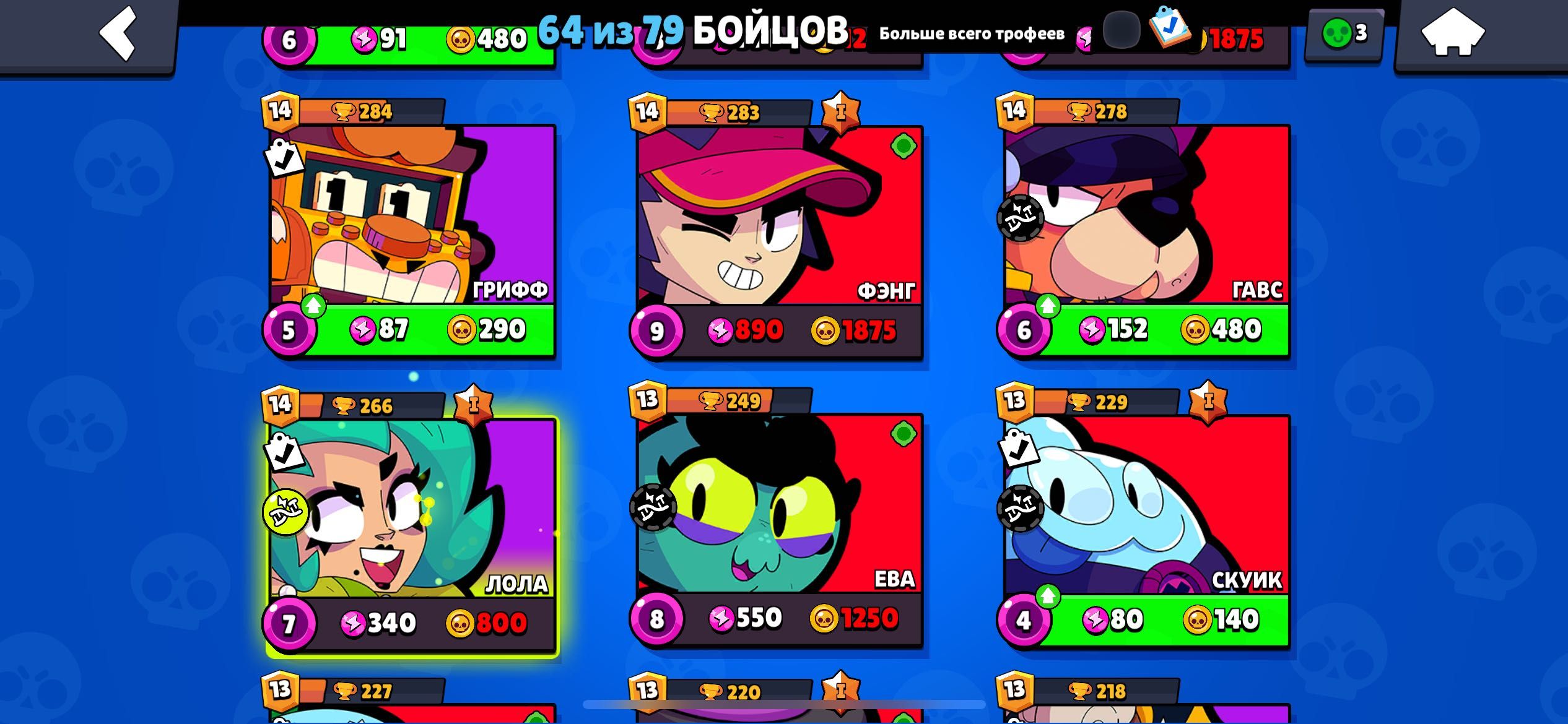 Продам акк Brawl Stars