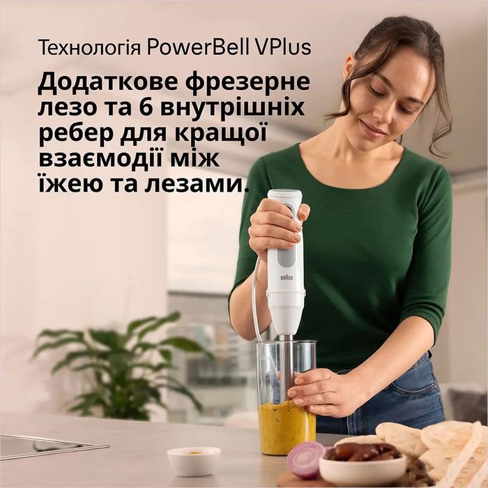 Блендер Braun MQ 50001 M WH Новый + Бонус 0,5 кг шоколада