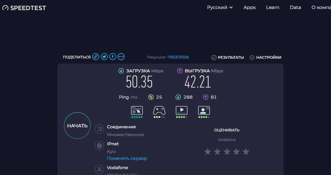 Роутер з USB 3G\4G PADAVAN TP-Link WR842n v5 SMB FTP usb 4g 3g modem