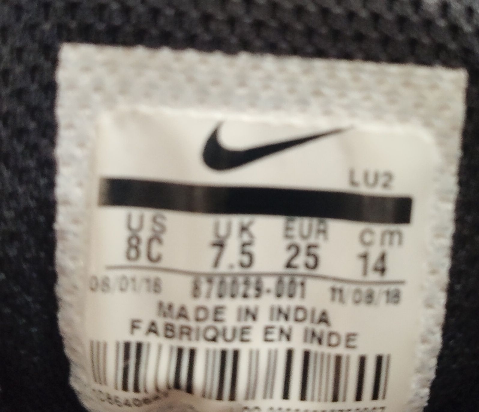 Buty dziecięce NIKE, czarne, rozm. 25 (14 cm z metki)