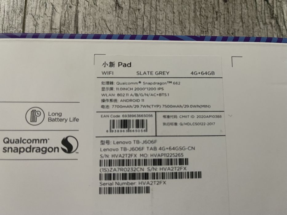 Планшет Lenovo P11 2022