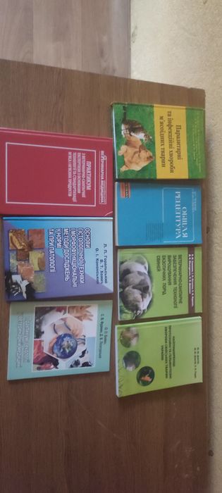 Книги для ветеринарів