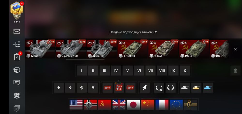 Акаунт в World of Tanks Blitz