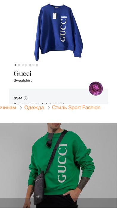 Кофта худі gucci оригінал синя та зелена M . L