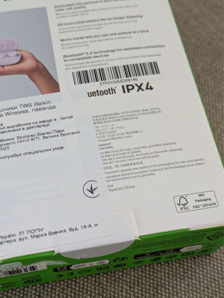 Навушники бездротові Belkin Soundform BOLT TWS