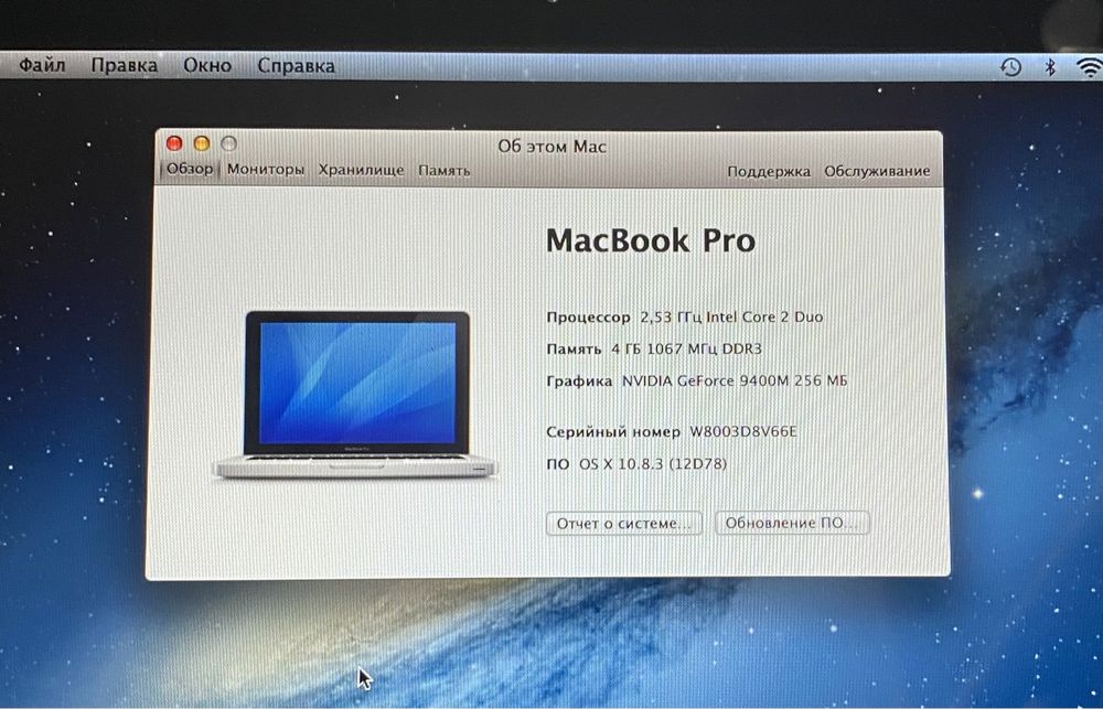 MacBook PRO A1278 13"/4GB RAM/320GB HDD! Артикул m3721
