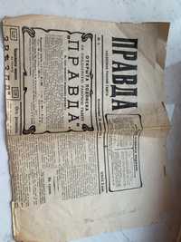 Газета Правда 22 апреля 1912 г