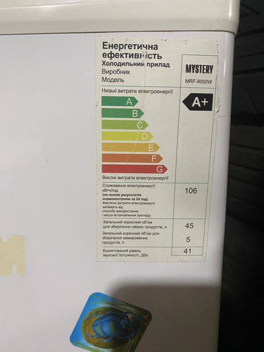 Холодильник Mystery MRE-8050W