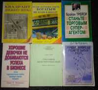 Обміняю книгу на шоколадку або інше (продуктову групу)