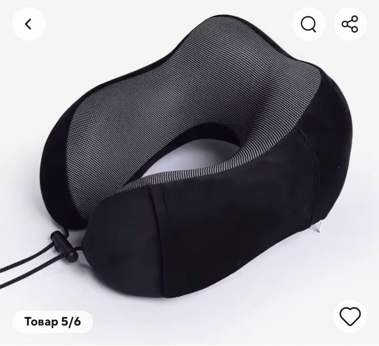 Подушка для подорожей