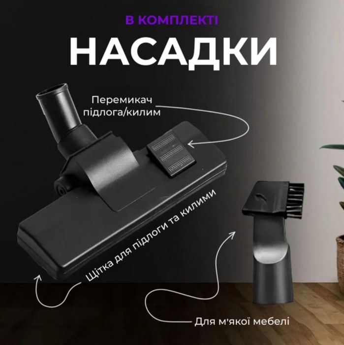 Пилосос ручний вертикальний вакуумний Sokany 13011