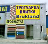 Тротуарная плитка Brukland за сомою мiнiмальною цiною 0т 383