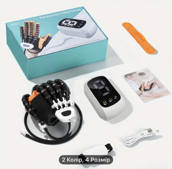 Робот-тренажер для  руки