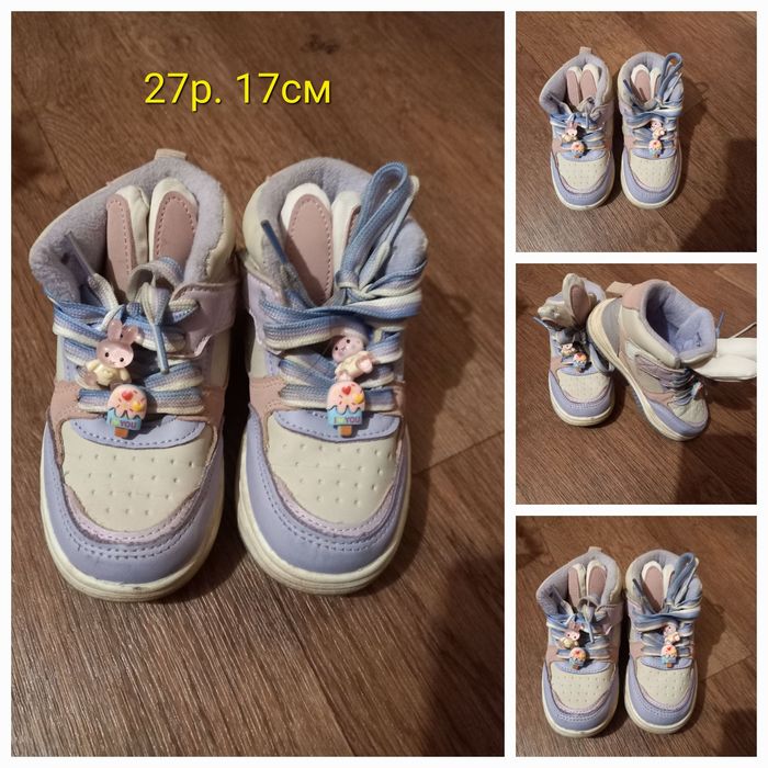 Кросівки хайтопи