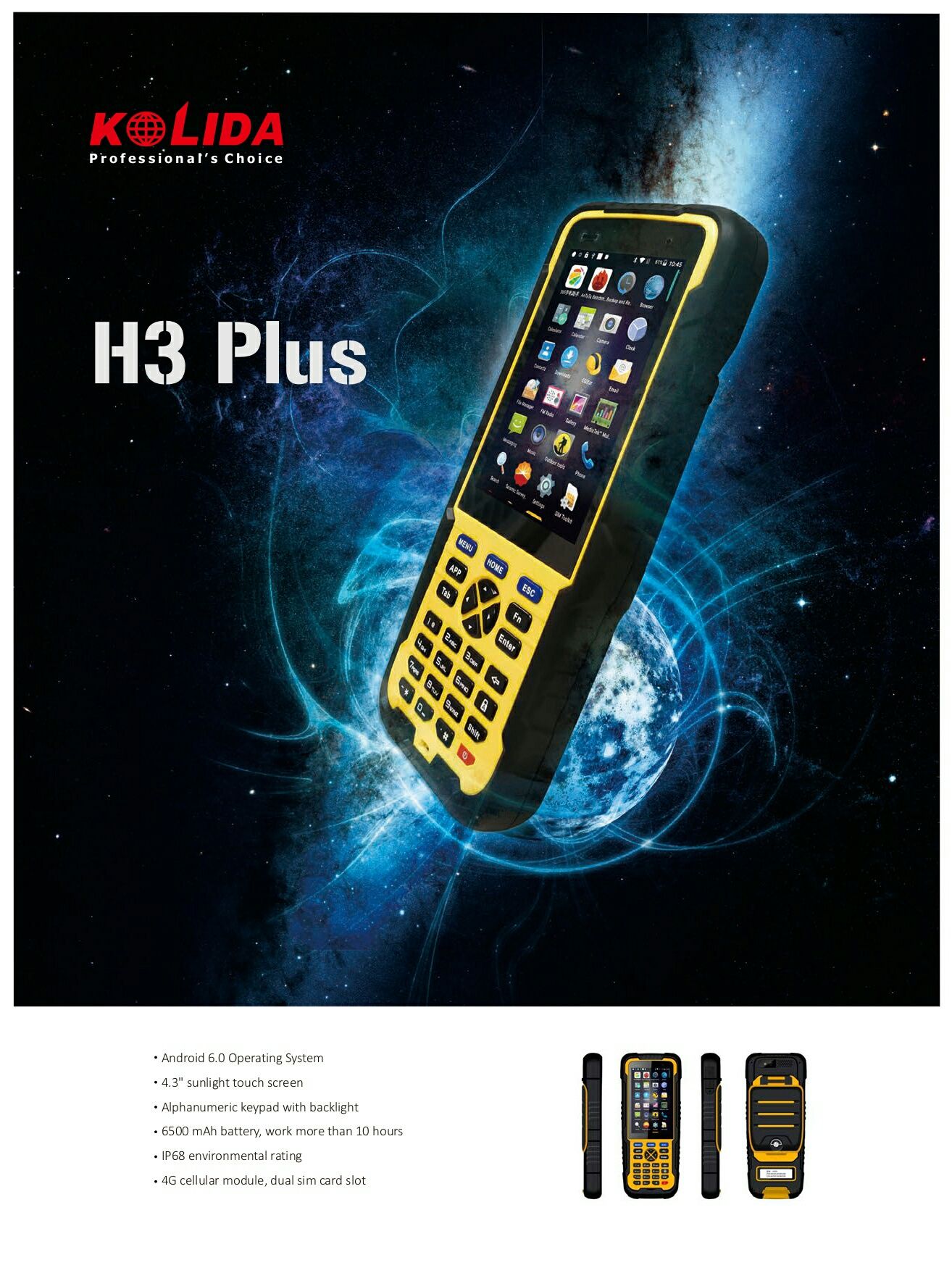 Польовий контроллер H3plus