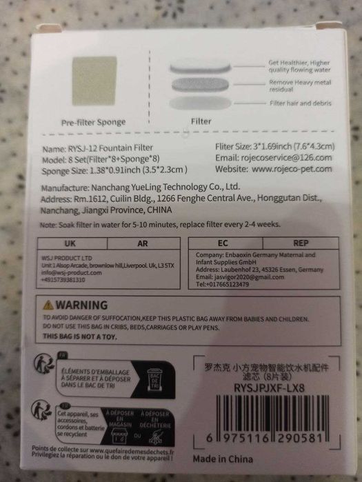 Фильтры для фонтанчика-поилки котов или собачек Rojeco