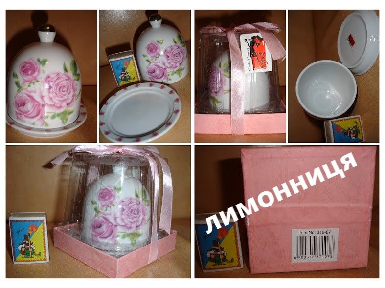 ТМ Bona Di - ЛИМОННИЦЯ/БЛЮДЦЕ для оливок/СЕРВІЗ чайний/ЦУКОРНИЦЯ. Нове