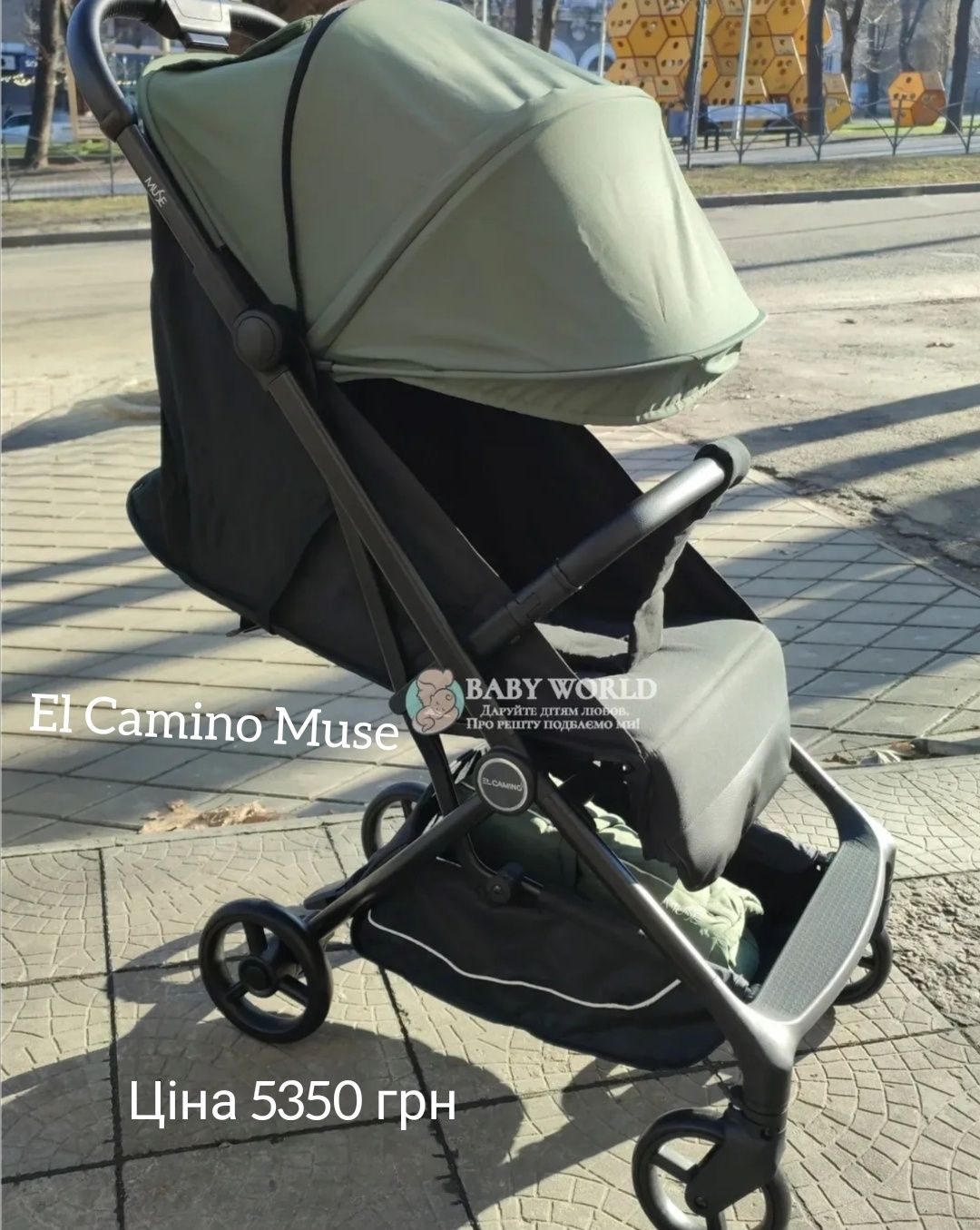 Срочно продам прогулочные коляски Chicco, El Camino.