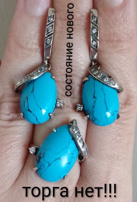 СЕРЬГИ  + КОЛЬЦО серебро 925 пробы