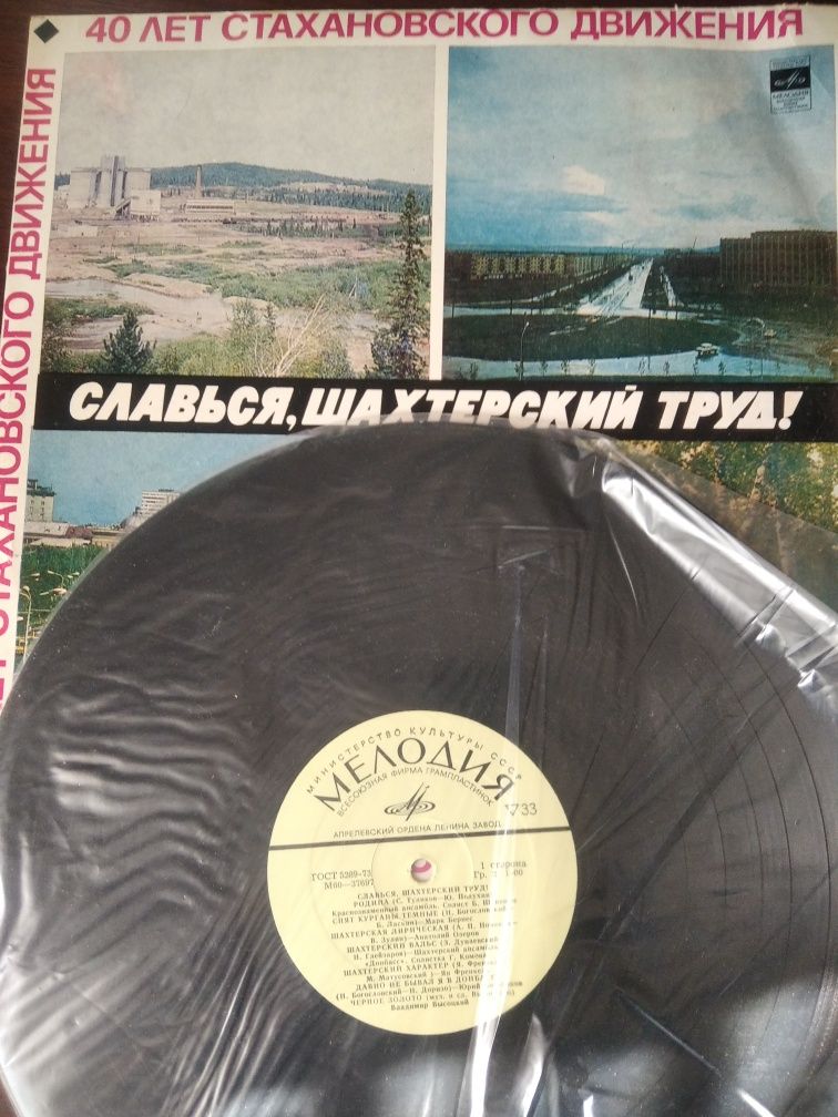 Папка портфель 1982 года