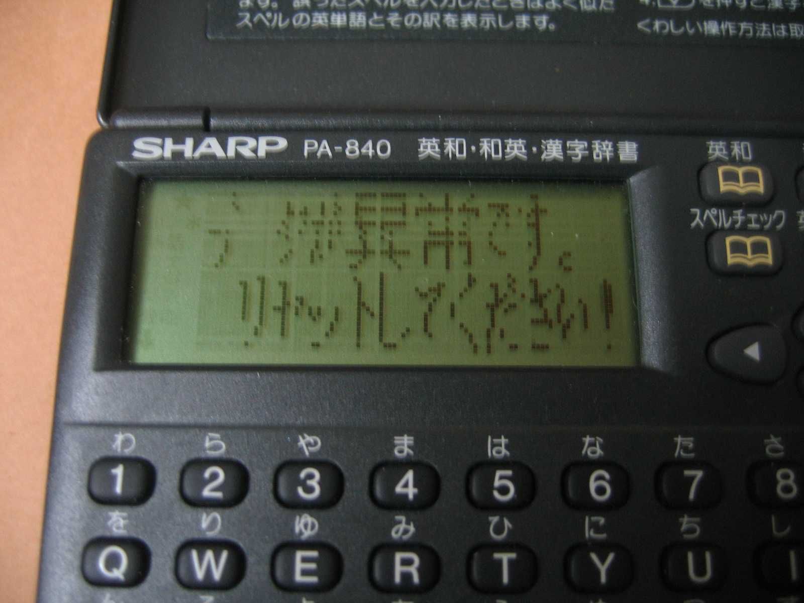 Stary tłumacz 

Sharp PA-840