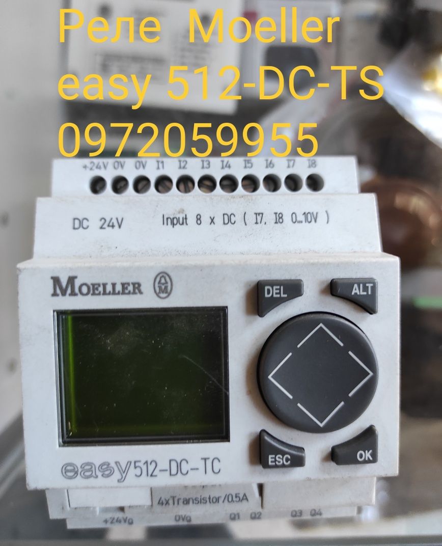 Программируемое реле MOELLER EASY 512-DC-TS