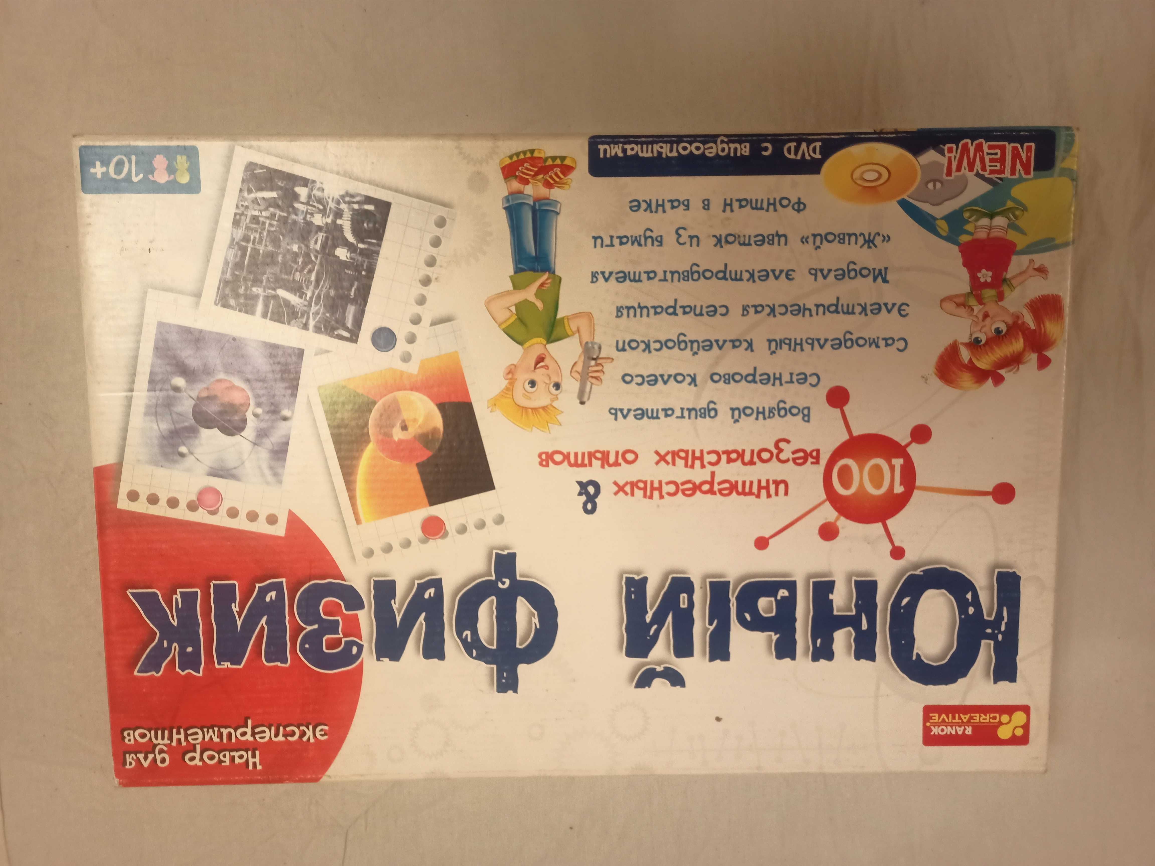 Развивающие детские настольные игры
