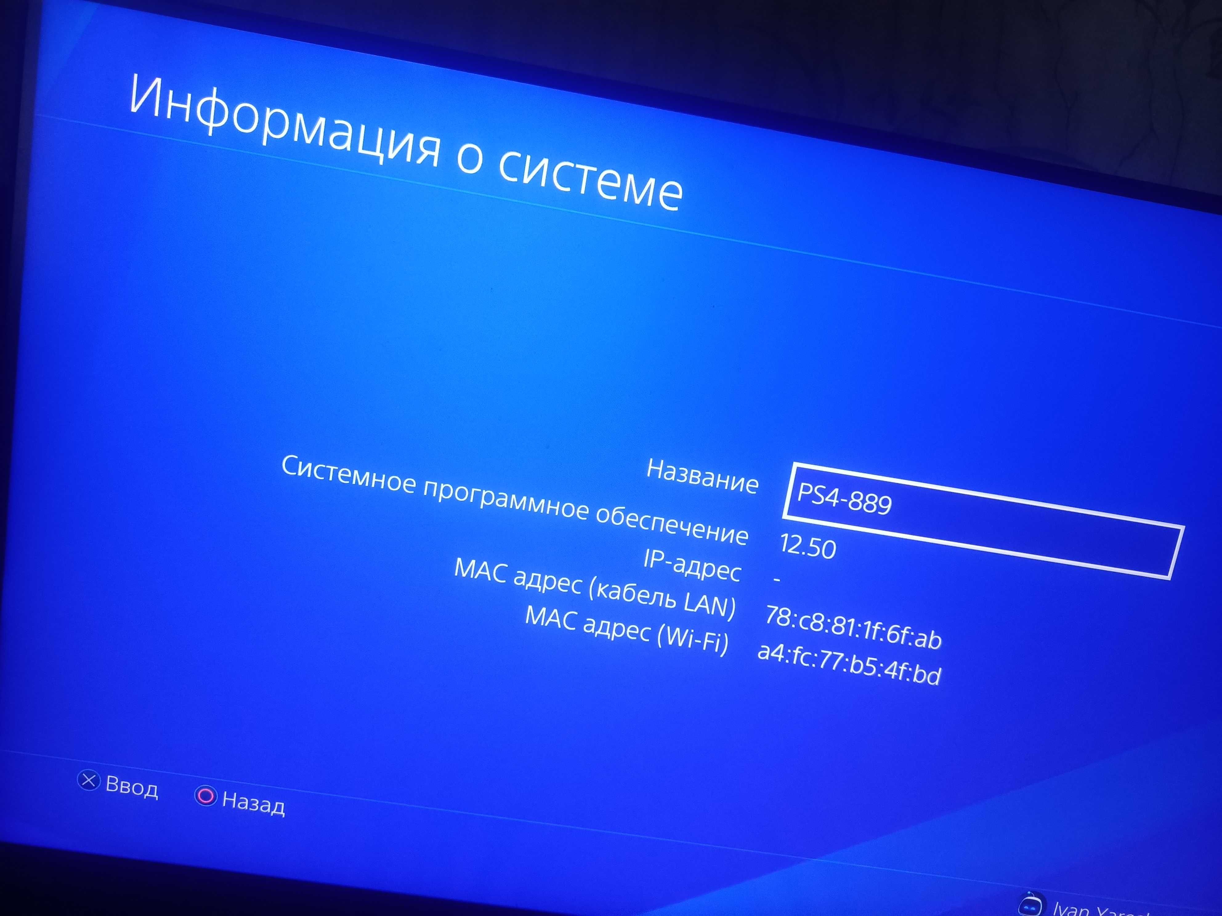 Sony Playstation 4 Pro + 2 геймпади Ігрова консоль Соні PS4 ПС4 Про