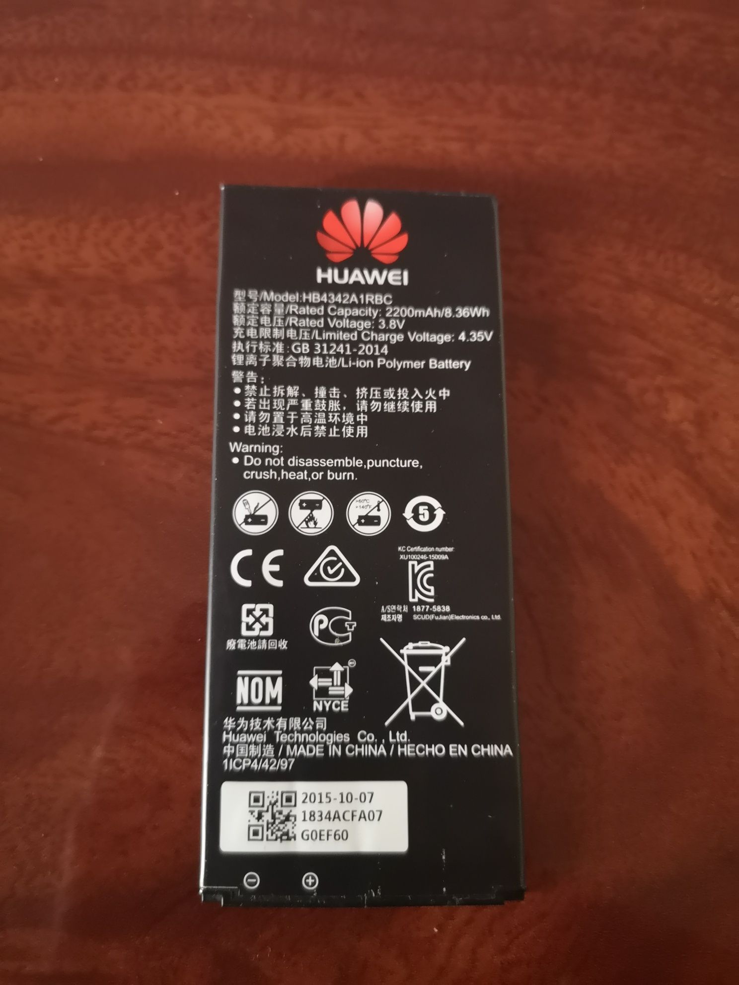 Bateria Huawei (referência na foto)