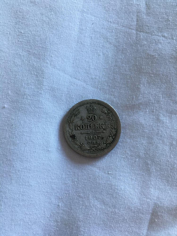 Продам срібну монету