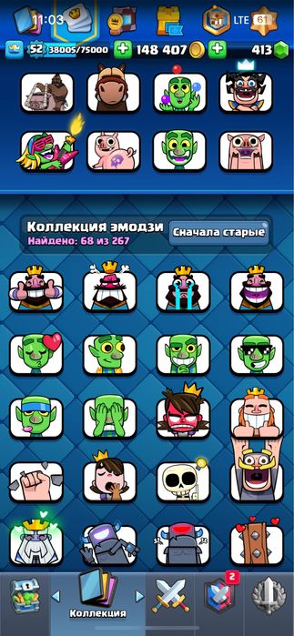 акаунт clash royale
