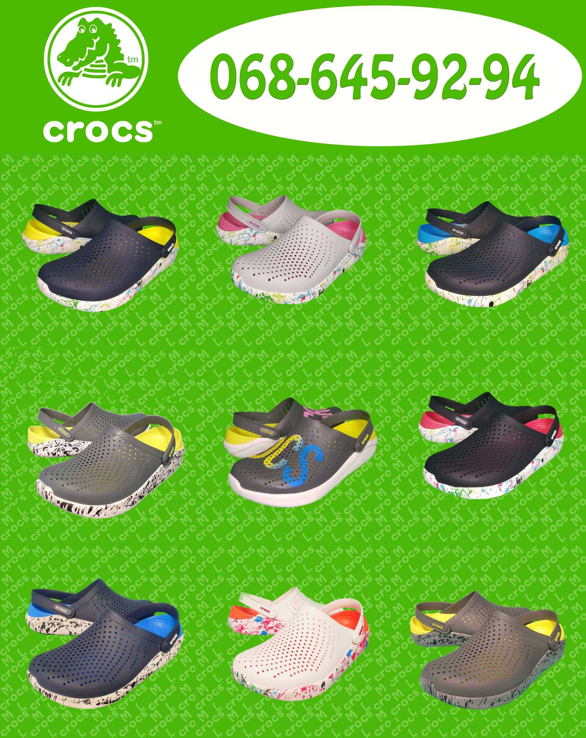 Crocs Literide Clog  кроксы кляксы лайтрайд распродажа!