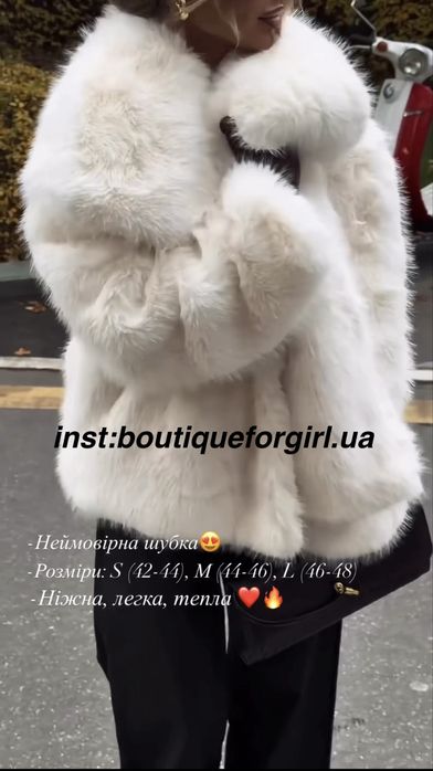 Стильна коротка шуба еко хутро+підкладка шубка 4 кольори