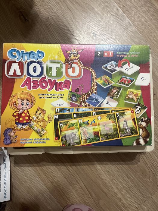 Продам детский конструктор