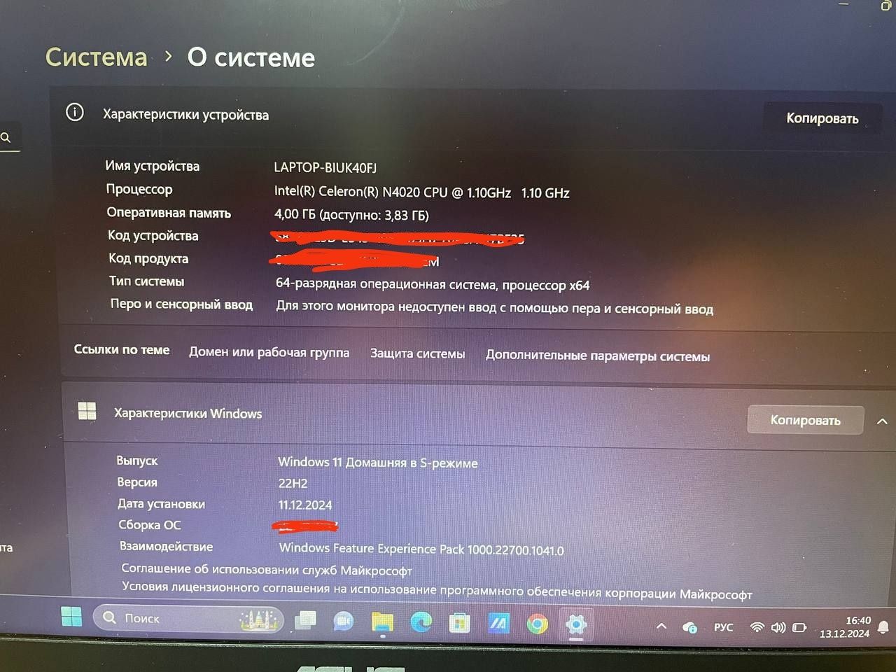 Продам ноутбук asus