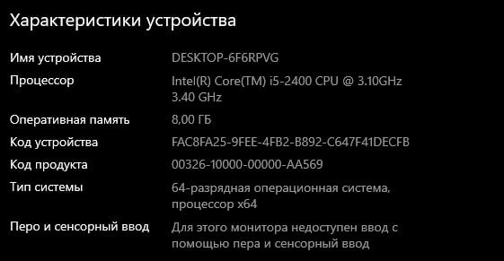 Системний блок (компютер)